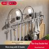 DANLE Wall-Mounted Kitchen Rack with Hooks