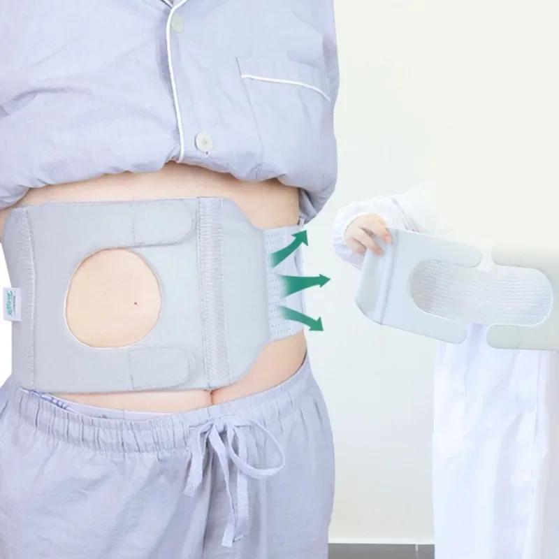 Durable And Safe Adjustable Ostomy Abdomen Wear Ostomy Pocket Medical Band Fixed Support Widened Elastic Care Waist Abdominal Auxiliary Strap