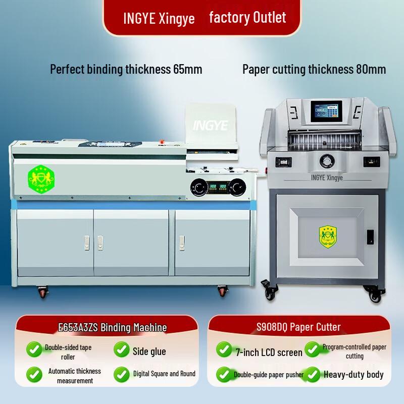 INGYE E65A3ZS A3 Автоматический клеевой переплетчик и S908DQ Резак для бумаги A3