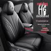 Hongqi H6 All-Season Breathable Leather Seat Cover - Full Coverage Cushion for New Car