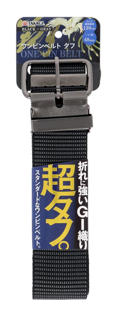 Takagi Pevný řemen s jedním kolíkem 48 mm černo/šedý