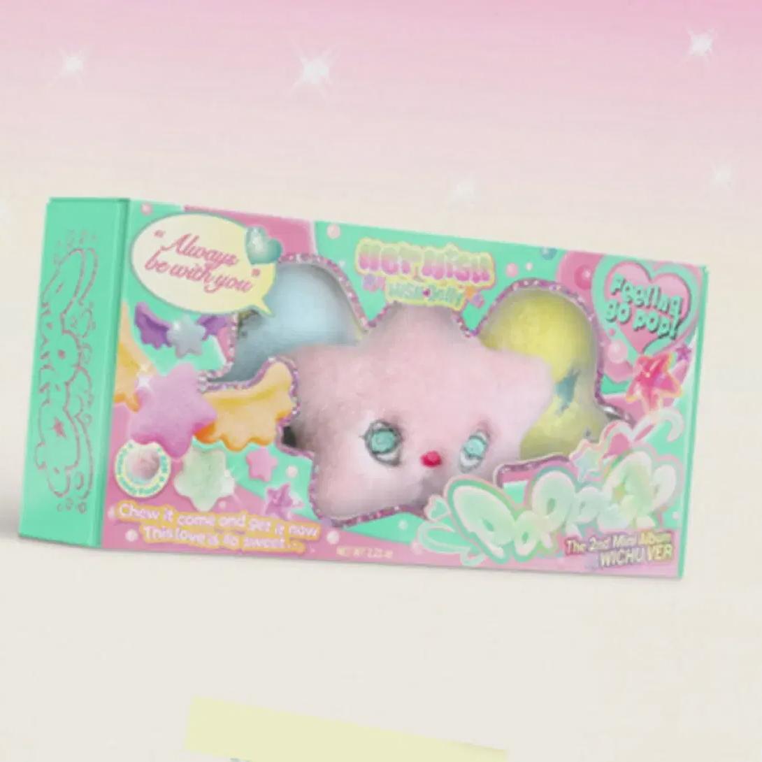 

Nct Wish Pop Pop Альбом Witchu Popchu Брелок Кукла