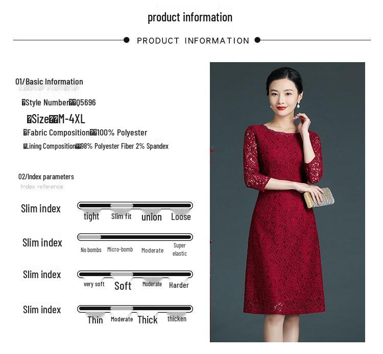 Elegant Wine Red Lace Dress with Waist-Cinching for Middle-Aged and Elderly - Autumn 2021 Collection