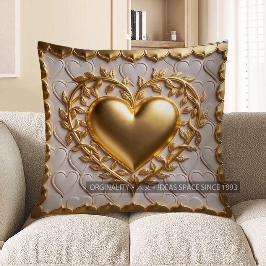 2D Gilt-Embossed Heart Pattern Decorative Pillow Covers Pattern Cushion Cover Suitable For Sofa Bedroom Car Pillow Cover