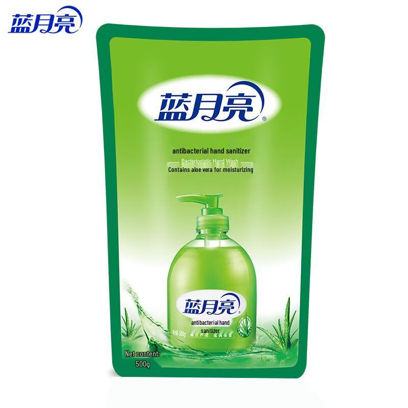 Blue Moon Aloe Antibacterial Hand Wash Refill Pack