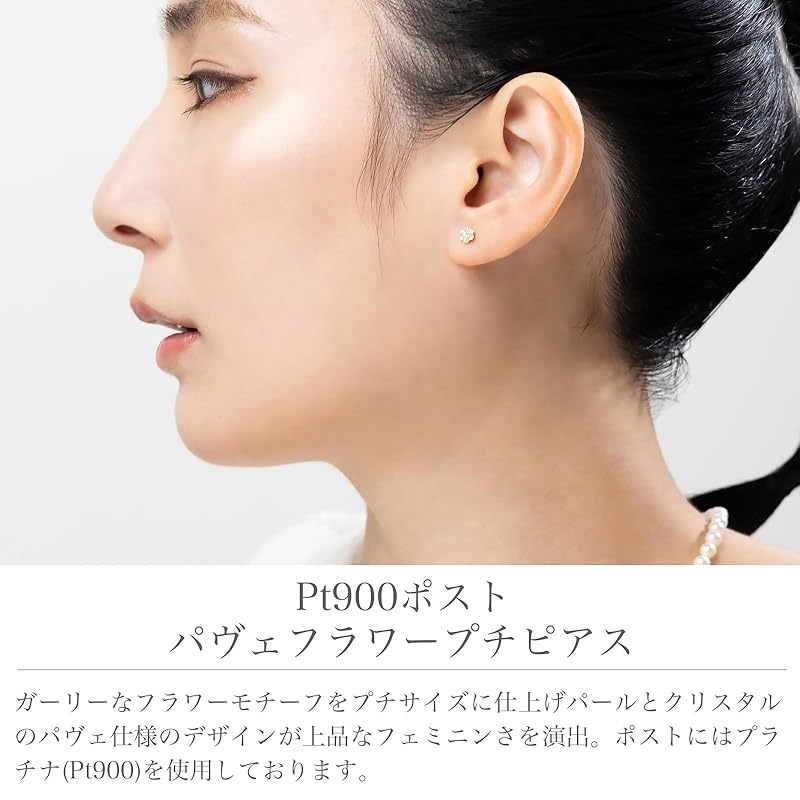 LOKUMI Earrings Made In Japan Pt900 Platinum Post Compatible with Metal Allergies Flower Pearl Platinum Ladies Simple Smaller Petit Small Popularity