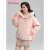 Yaya Short Hooded Puffer Down Jacket