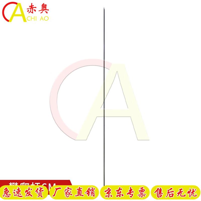 Akawa Outdoor Fitness Climbing Frames & Accessories