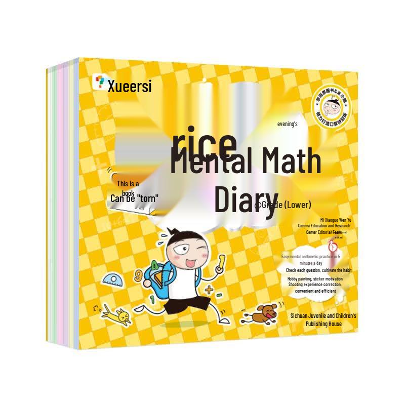Mi Xiaoquan's Daily Arithmetic Exercises - Grade 4 (Semester 2)