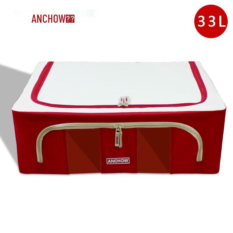 

ANCHOW Fabric Drawer Storage Box