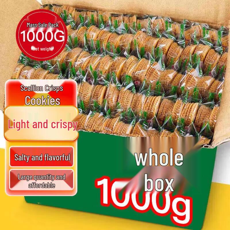 Maisuyuan Scallion Thin Crispy Biscuits