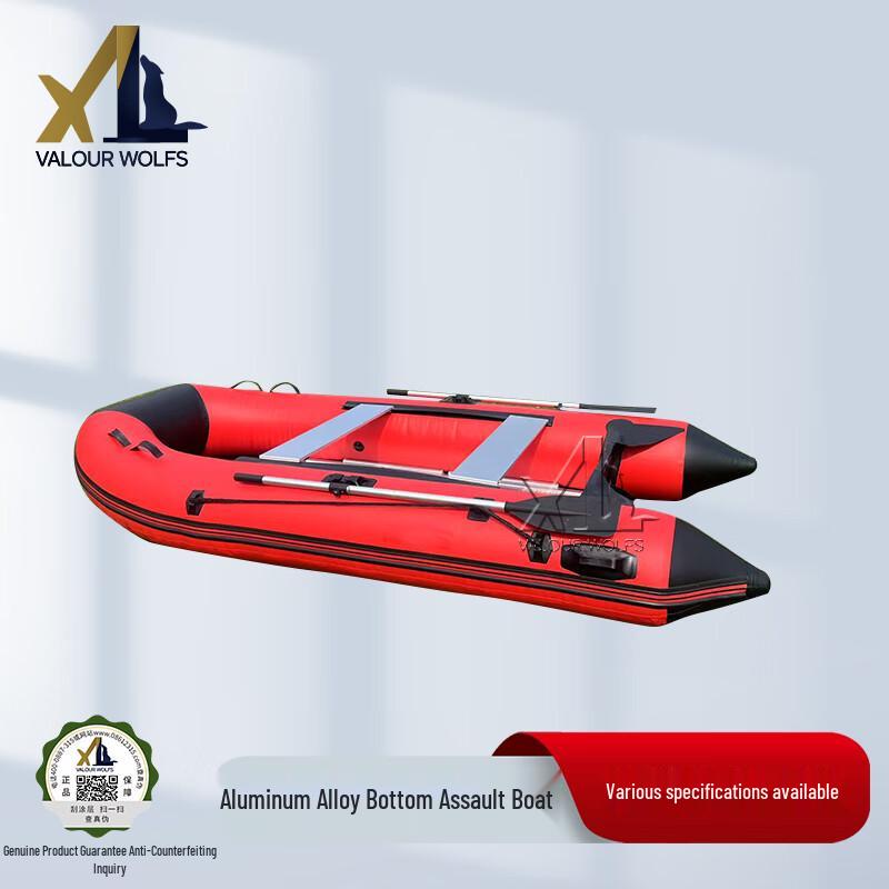 Xiaolang Inflatable Boats and Marine Trailers 2.3m