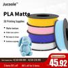JUCOOLE PLA Matte 3D Printer Filament