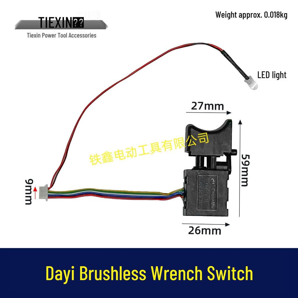 21V Brushless Lithium Drill Switch with 8-Wire System & 16.8V Steel Cannon