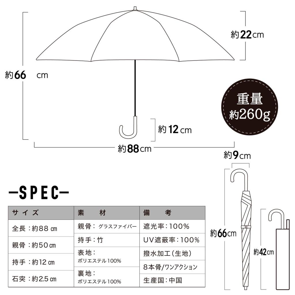 Folding Complete Light Light Heat UV Sun and Rain 8 Heat Heatstroke Day Gift Parasol, Blocking, 100% Blocking, Blocking, Protection, UPF50+,