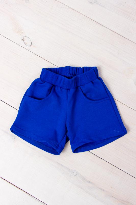 Shorts (Girls) Summer 6262-001 HC