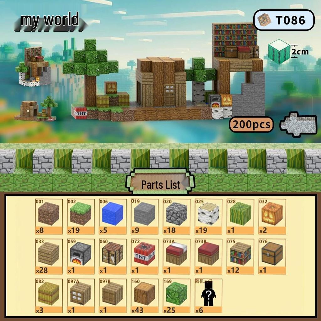 Magnetische Blockwelt: DIY Bausteine - Lernspielzeug für Kinder