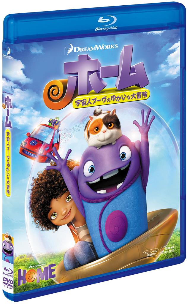 Casa A Grande Aventura do Alien Boov DVD Imprensa Limitada 2 Discos Blu-ray & (Primeira edição) [Blu-ray]