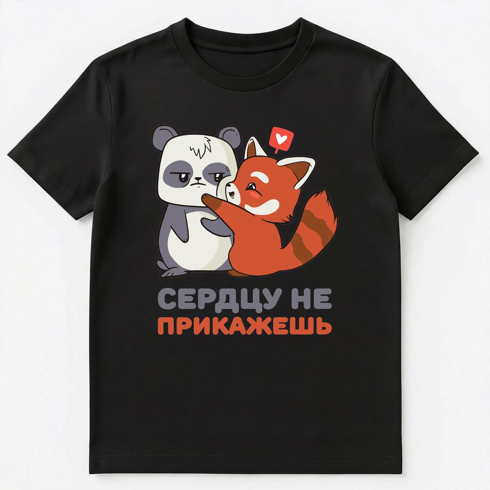 Cute Funny Russian Unisex T-Shirt 3XL