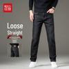 Hodo Men's Fleece-Lined Winter Straight-Leg Jeans