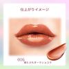 BLEND BERRY Lip Balloon 016 Dark Lip Balm by KOSE (Fulfilled Chocolate)