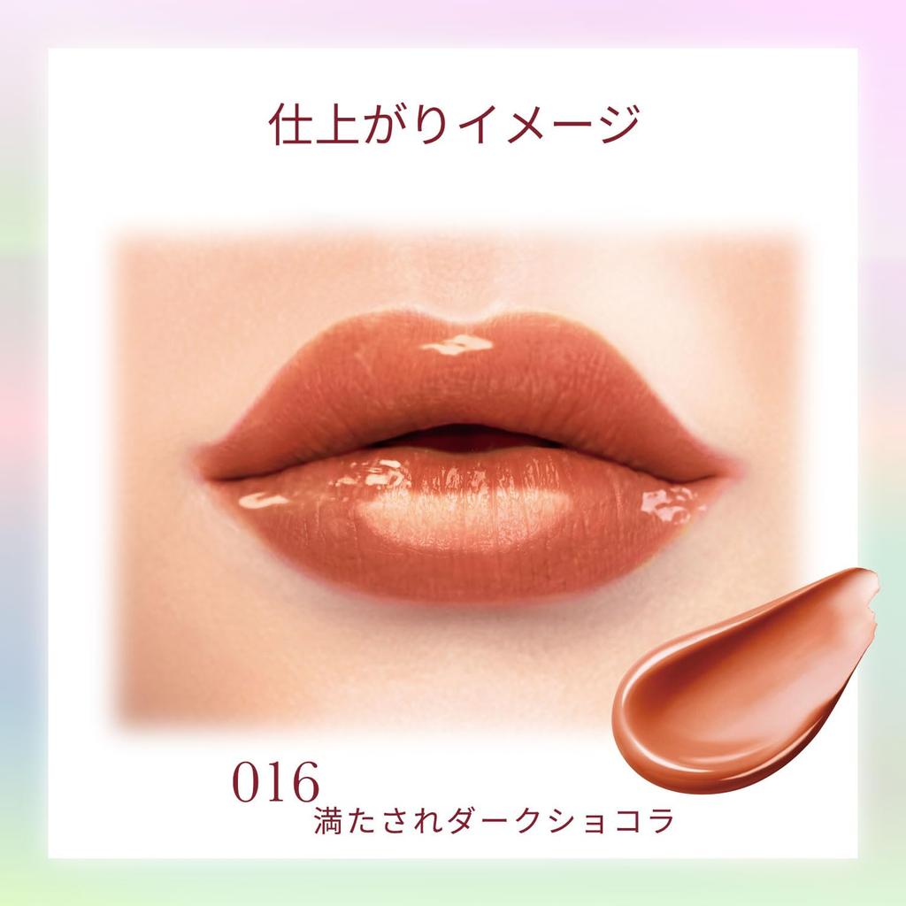 BLEND BERRY Lip Balloon 016 Dark Lip Balm by KOSE (Fulfilled Chocolate)
