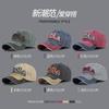 Zhen Yueqi's new cotton washed baseball cap American letter old splicing cap versatile embroidery couple