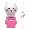 Cute, swaying head Chiikawa Yura Yura Solar 2, approximately 12cm, official merchandise, cute (Hachiware)