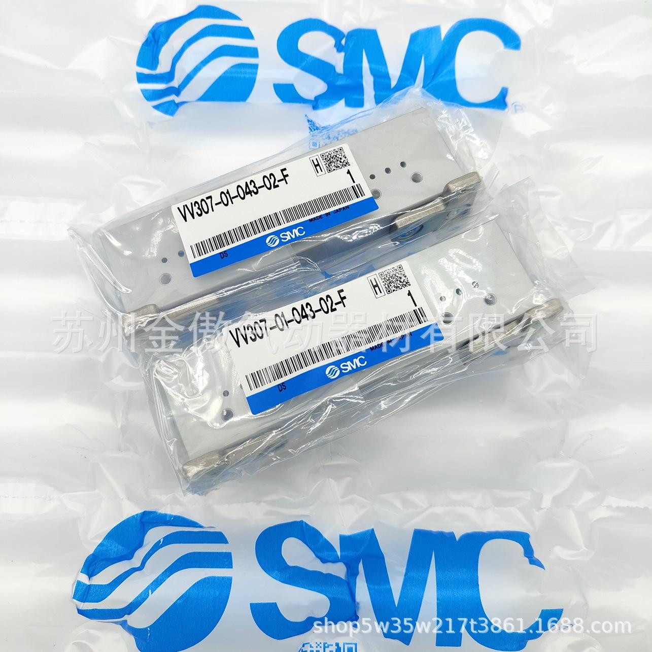 

Brand New Original SMC 3-Way Solenoid Valve VV307-01-043-02-F/VV307-01-053-02-F Model 1