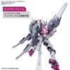 Bandai Spirits Hg 1 144 Mobile Suit Gundam Mercury Witch Prologue Gundam Lublis [assembled Plastic Model 2024 5 Reproduced]