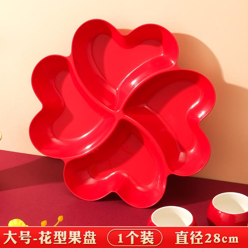 Wedding Happy Clover Four-Grid Fruit Plate Household Living Room Coffee Table Plastic Red Fruit Snacks Dessert Plate