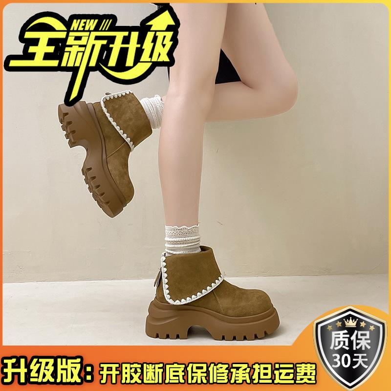 Retro Thick-soled Heightening Fashion Boots, Zipper Folding Hemming Short Tube After Autumn and Winter, Thick Heel Girls' Martin Boots with Skirt