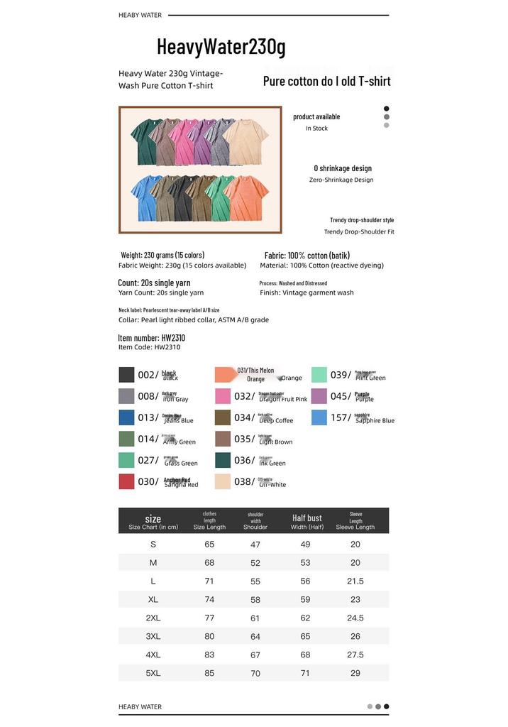 230g Pure Cotton Drop Shoulder Vintage Batik T-Shirt, Short Sleeve, Oversized, Custom Print Logo.