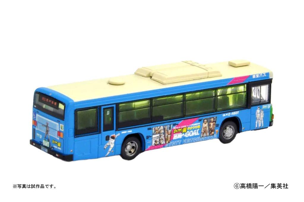 The Bus Collection Bus Collection Tokyo Metropolitan Bureau of Transportation Captain Tsubasa Wrapping Bus Diorama Supplies 317401