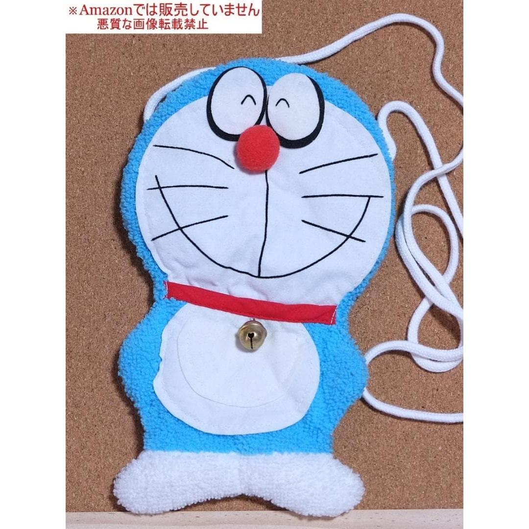 Showa Retro 1970 s Doraemon Plush Pochette Fujiko Fujio