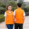 Guanshu Customizable Promotional Vest