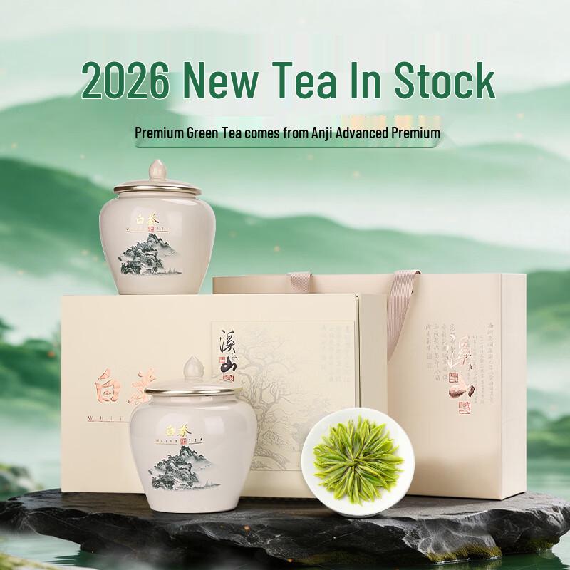 First Southriver Premium Pre-Qingming Tea Collection