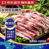 Tăieturi de vită congelată importate pentru Hotpot & BBQ