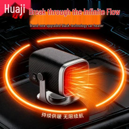 High-Power Car Heater & Windshield Defroster