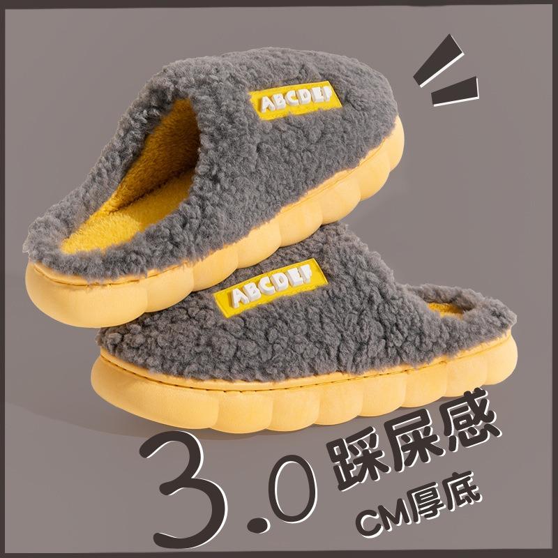 Winter cotton slippers women's indoor home non-slip and warm cute household couple cotton towed thick-bottomed fluffy slippers