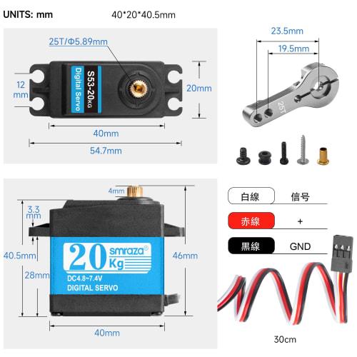 Smraza Digitální RC Servo Motor, 20kg Vysoký Točivý Moment, Vodotěsný, Kovová Převodovka, pro RC Auta v Měřítku 1/10 a 1/8, Terénní Vozidla a RC Robotická Auta (270 Co