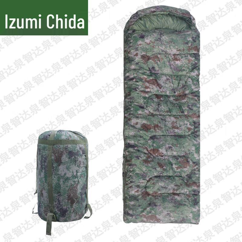 Quanzhida Camouflage Outdoor Envelope Sleeping Bag
