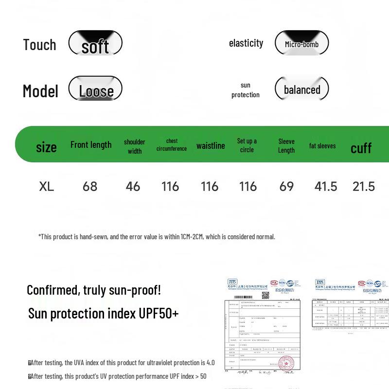 VVC Men's Sun Protection Jacket