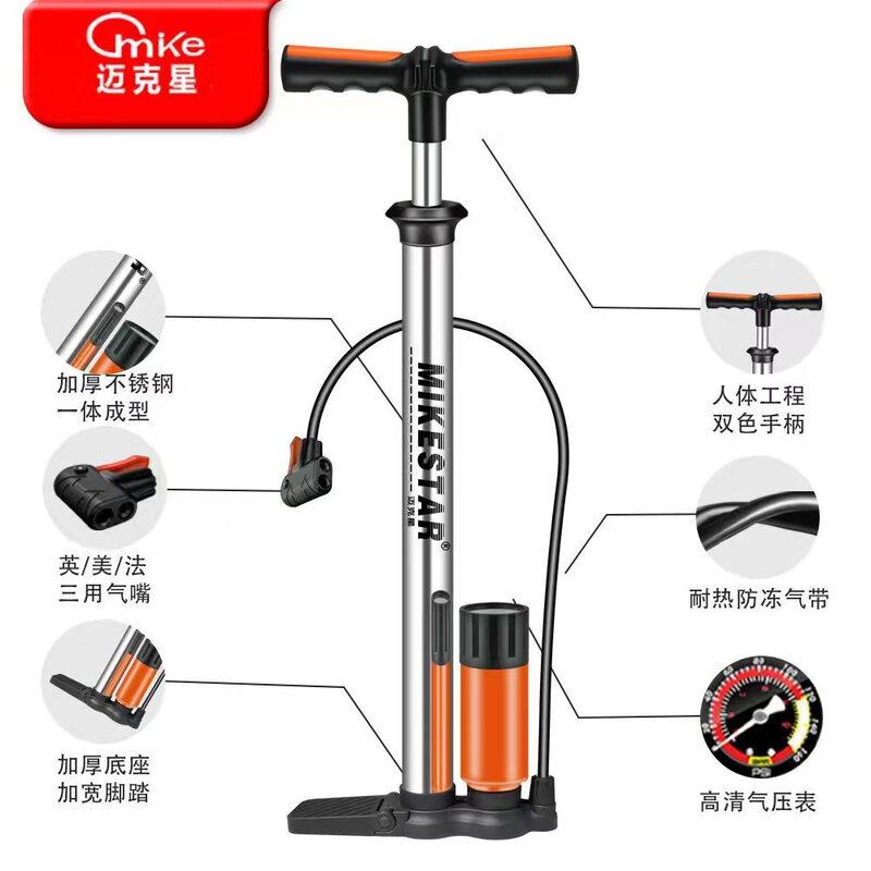 MAIKEXING Stainless Steel High-Pressure Air Pump