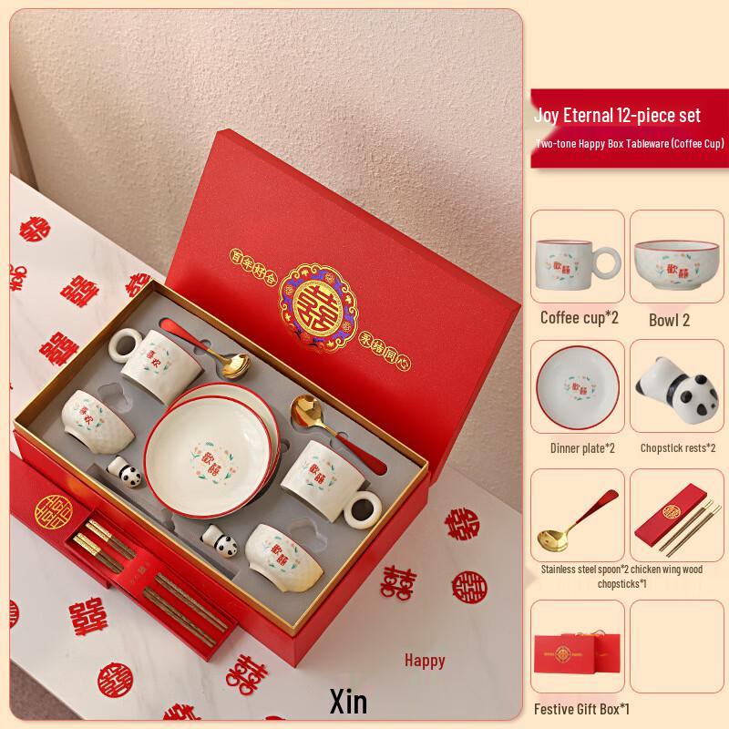 

ZhiShi Joyful Eternal 12-Piece Wedding Gift Dinnerware Set