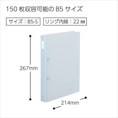 KOKUYO File Pop Ring File B5 Vertical Transparent F-P421T