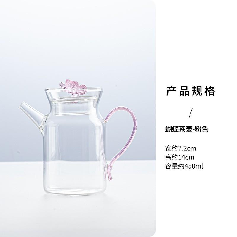 Pink Butterfly Glass Teacup Teapot Chinese Retro High Borosilicate Glass Song Style Handled Pot White Tea