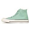 Chuck Taylor All Star Converse 70 Hi 'Jaded' 157437C