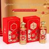 500ml Double Happiness Kiln-Fired Baijiu Bottle, Wedding Banquet Gift Packaging, Empty One Jin Wine Bottle.