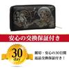Fujin Raijin Rundes Portemonnaie Echte Leder Geldbörse Japanisches Muster Japanische Kleidung Japanische Schnitzerei Nationalschatz Tawaraya Sotatsu Nachdruck Hergestellt